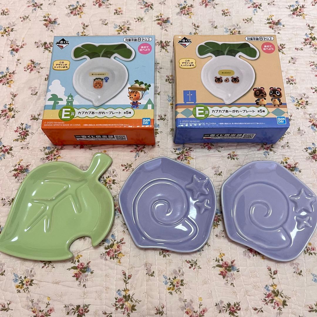 どうぶつの森 一番くじ 食器 皿 プレート あつ森 未使用 - メルカリ