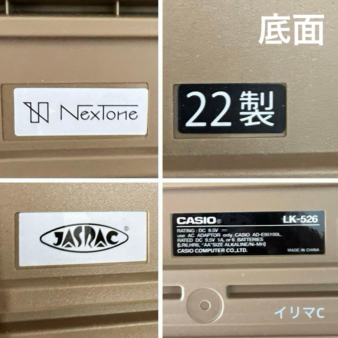 カシオ 電子ピアノ 光ナビゲーションキーボード LK-526 CASIO - メルカリ