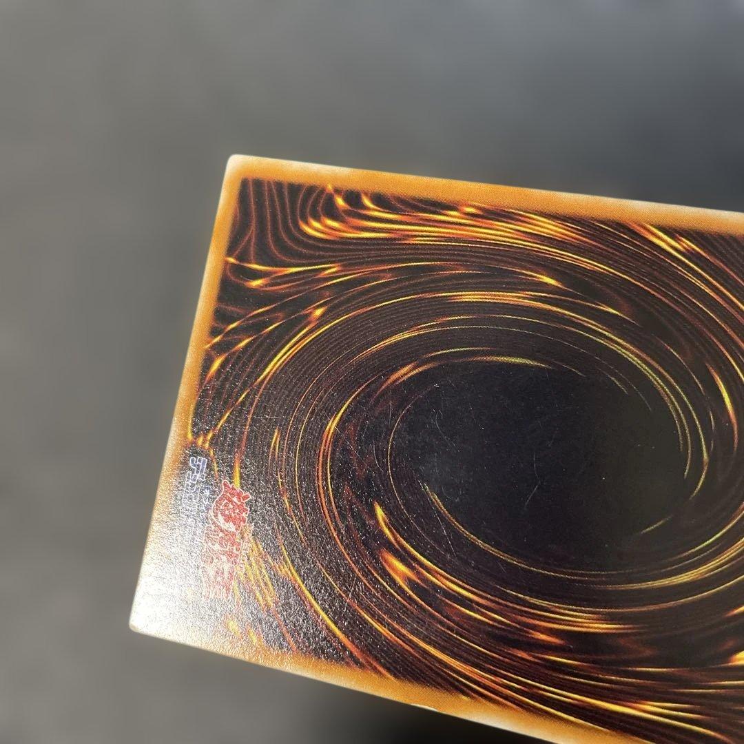 遊戯王初期 スーパースター 字レア 3g - メルカリ