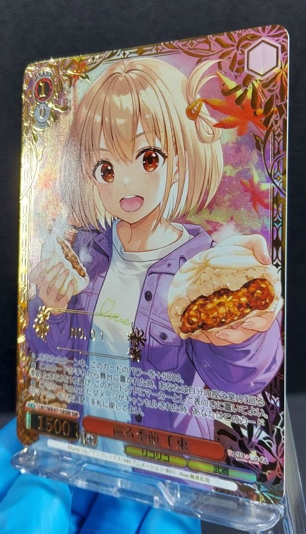 ヴァイスシュヴァルツSIR シリアル巡る季節 千束 リコリス・リコイル