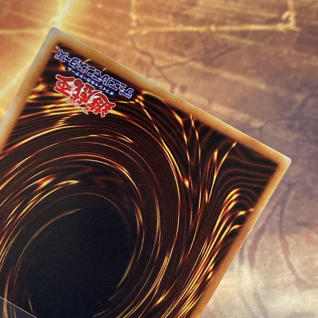 300円〜】 美品級 希少 1999年 初期 青眼の白龍 スターター ウルトラ