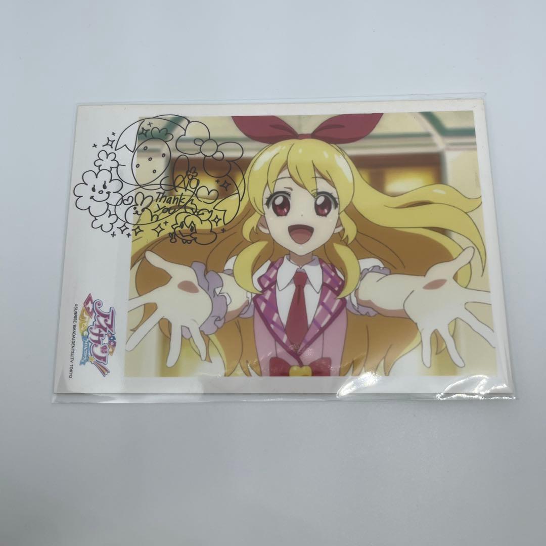 アイカツ オフィシャルストア限定 ブロマイド 星宮いちご 霧矢あおい