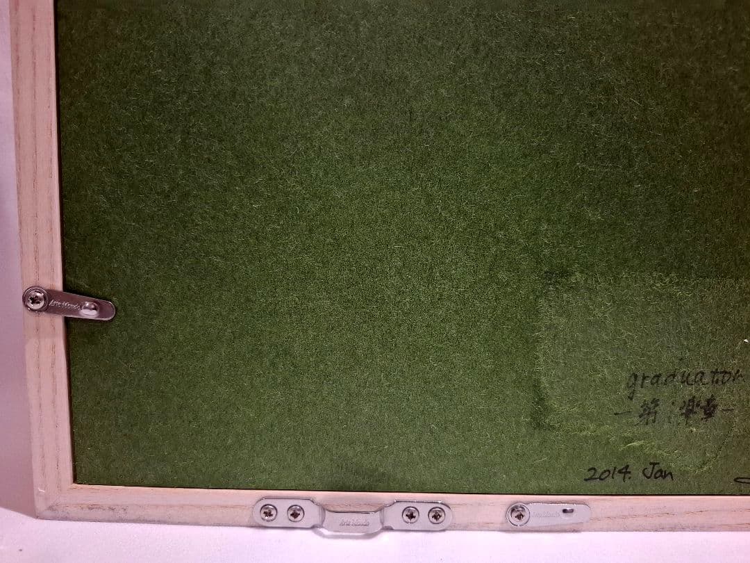 音羽しょうこ「心は音にとけて音は空気にとけて」ラフマニノフ