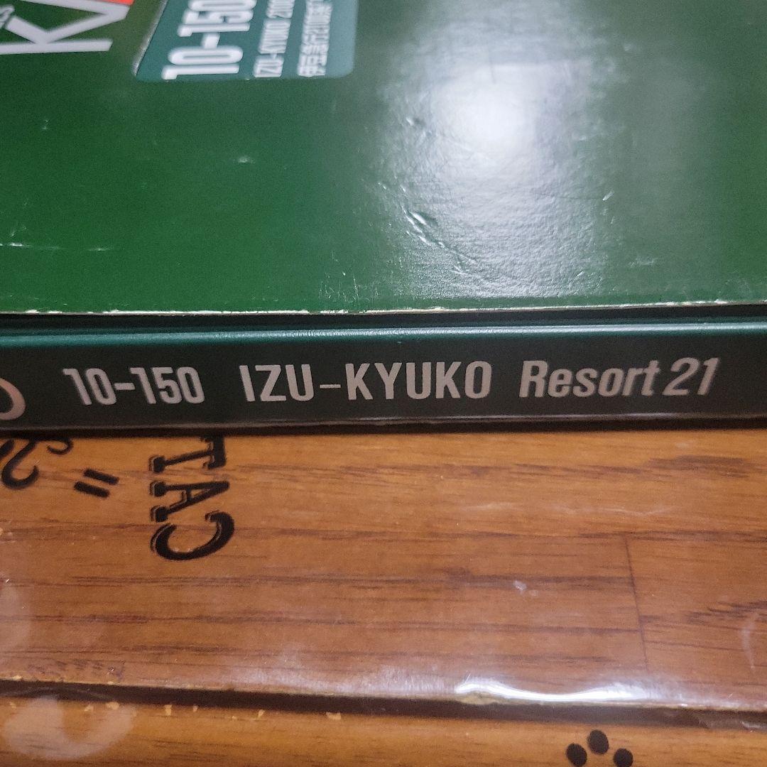 KATO 伊豆急行 リゾート21EX仕様 塗装品 中古 現状販売 - メルカリ