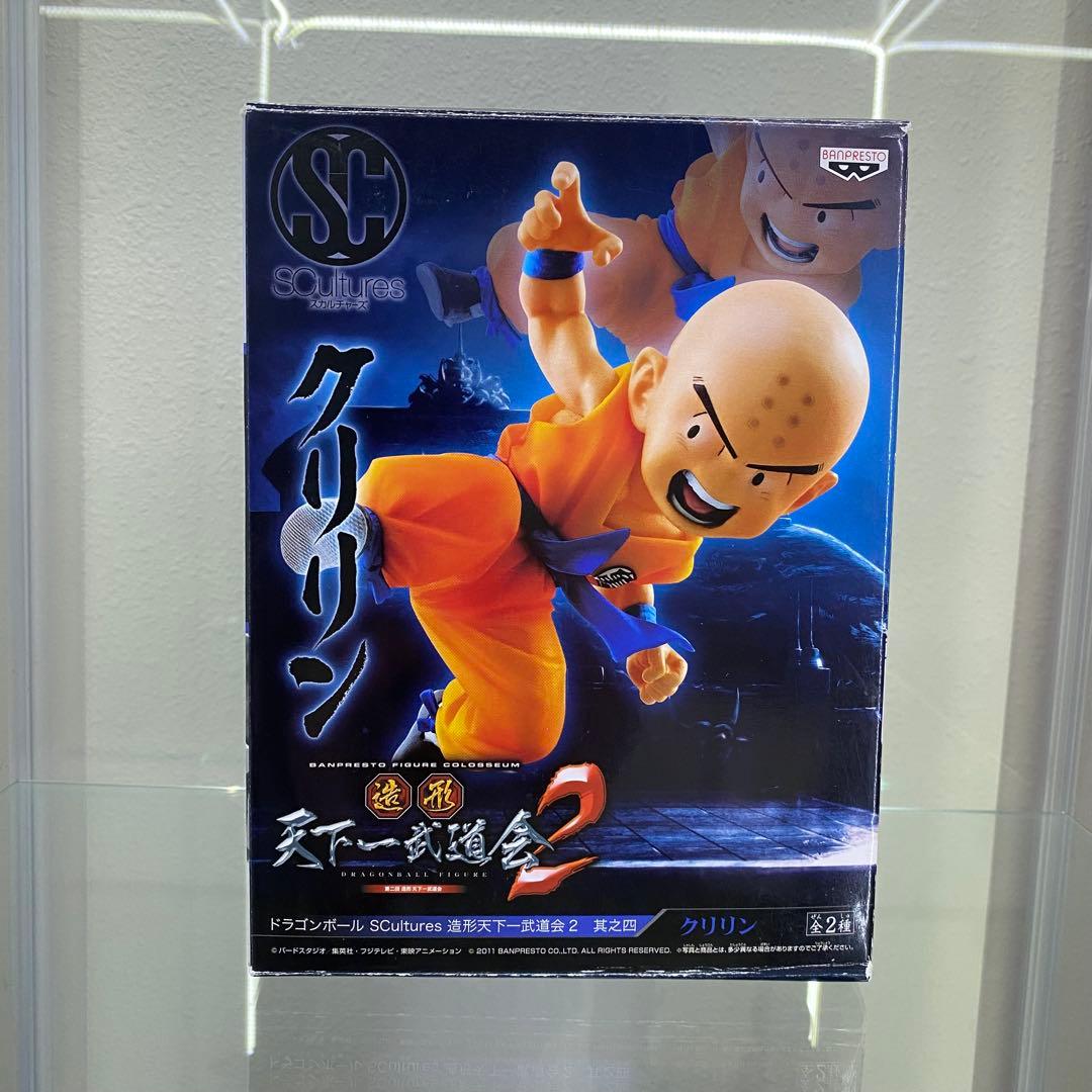 ドラゴンボール 造形天下一武道会2 孫悟空/クリリン(幼少期