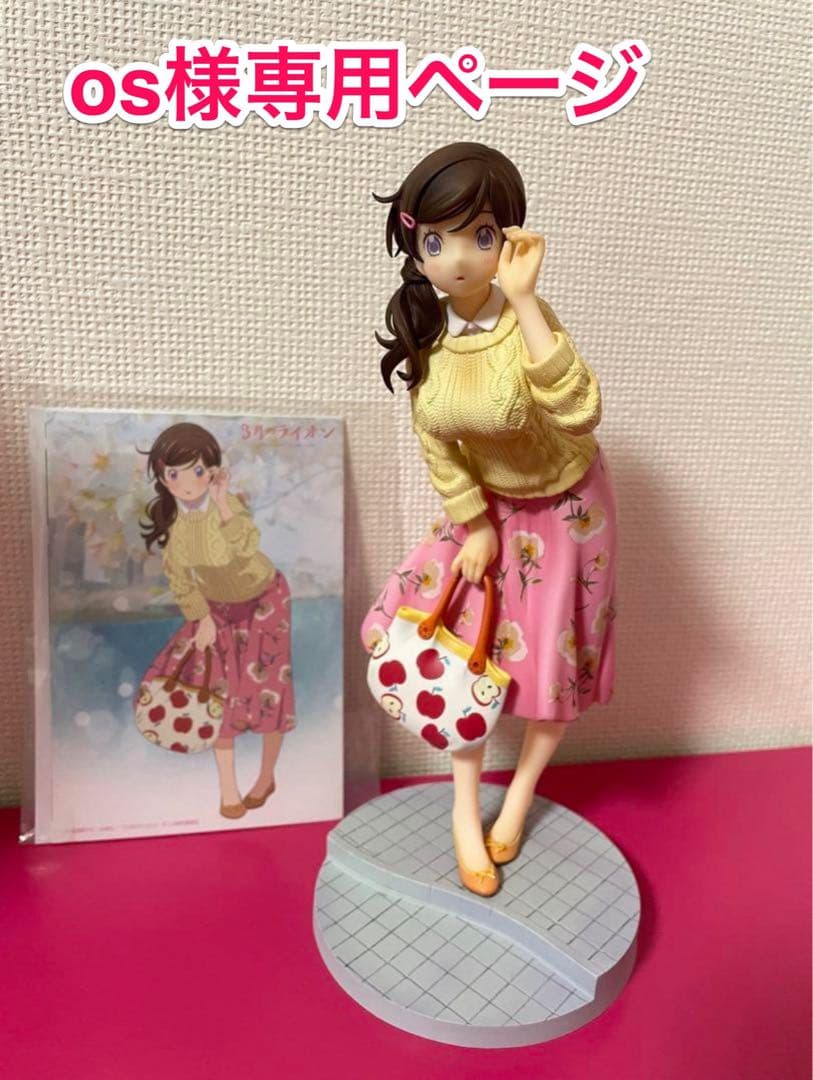 3月のライオン 川本あかり フィギュア - メルカリ