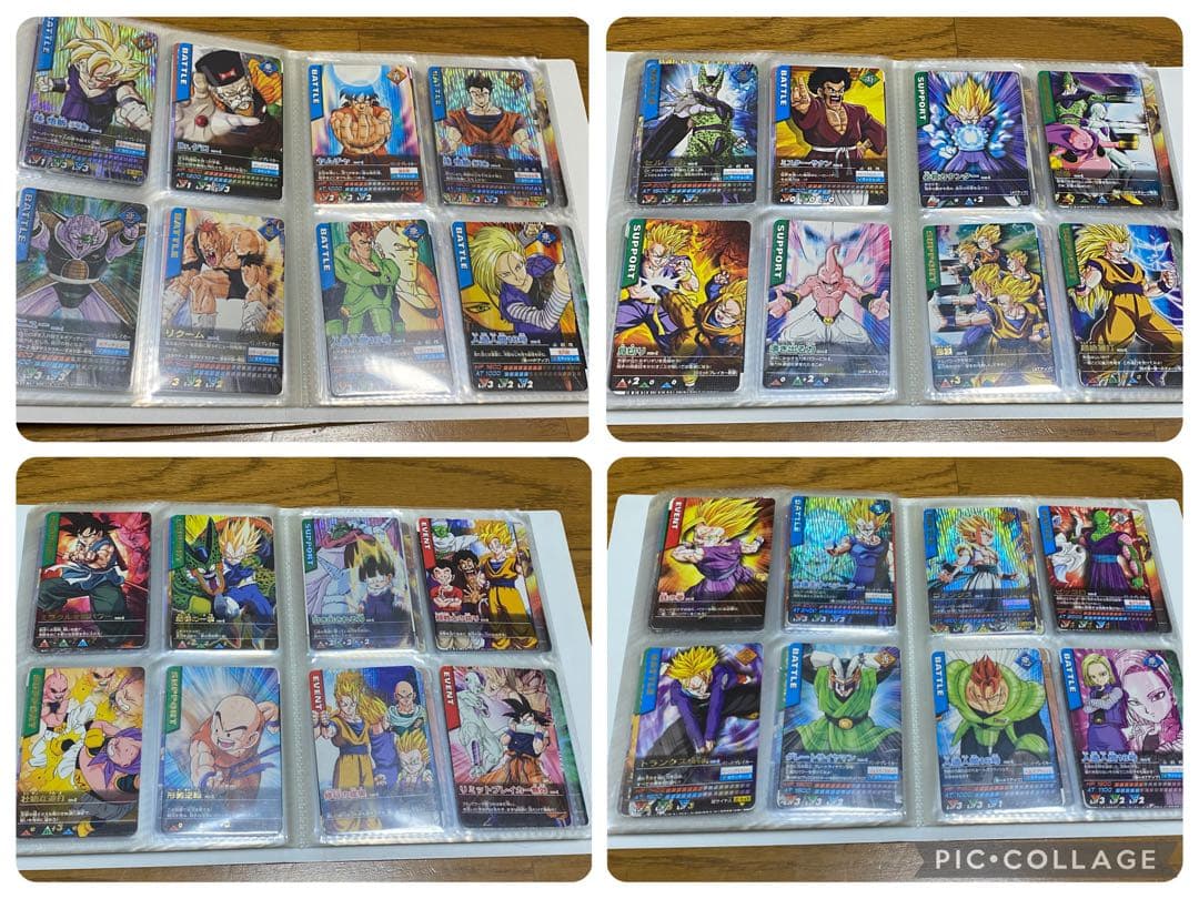初弾初期ドラゴンボールデータカードダスフルコンプ。コレクション用爆