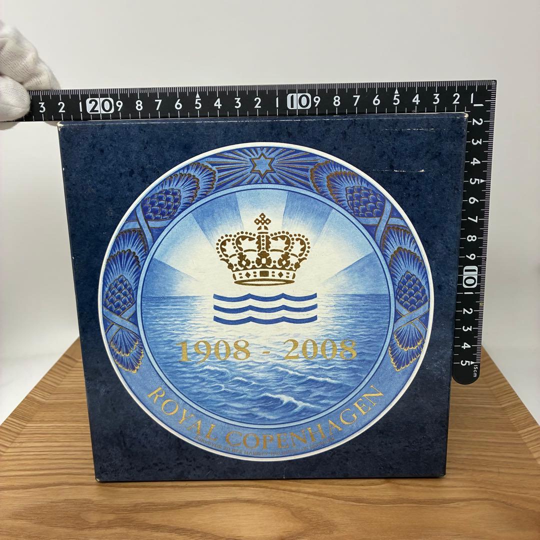 1908年復刻(2008年）100周年記念 ロイヤルコペンハーゲンイヤー