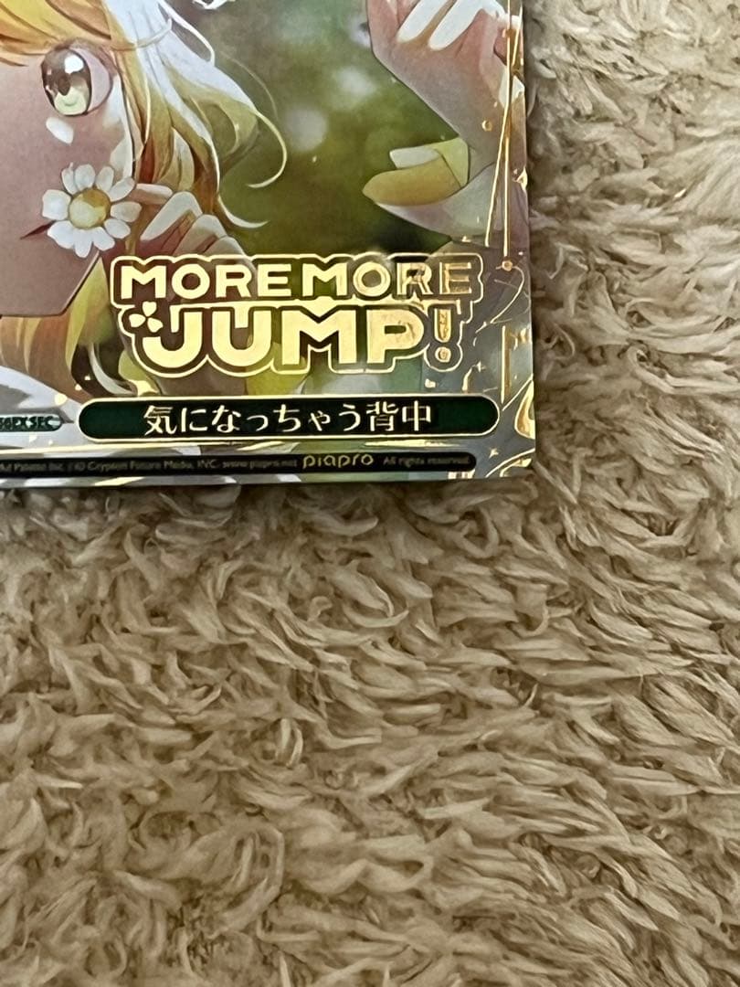 花里みのり【気になっちゃう背中】sec シークレット