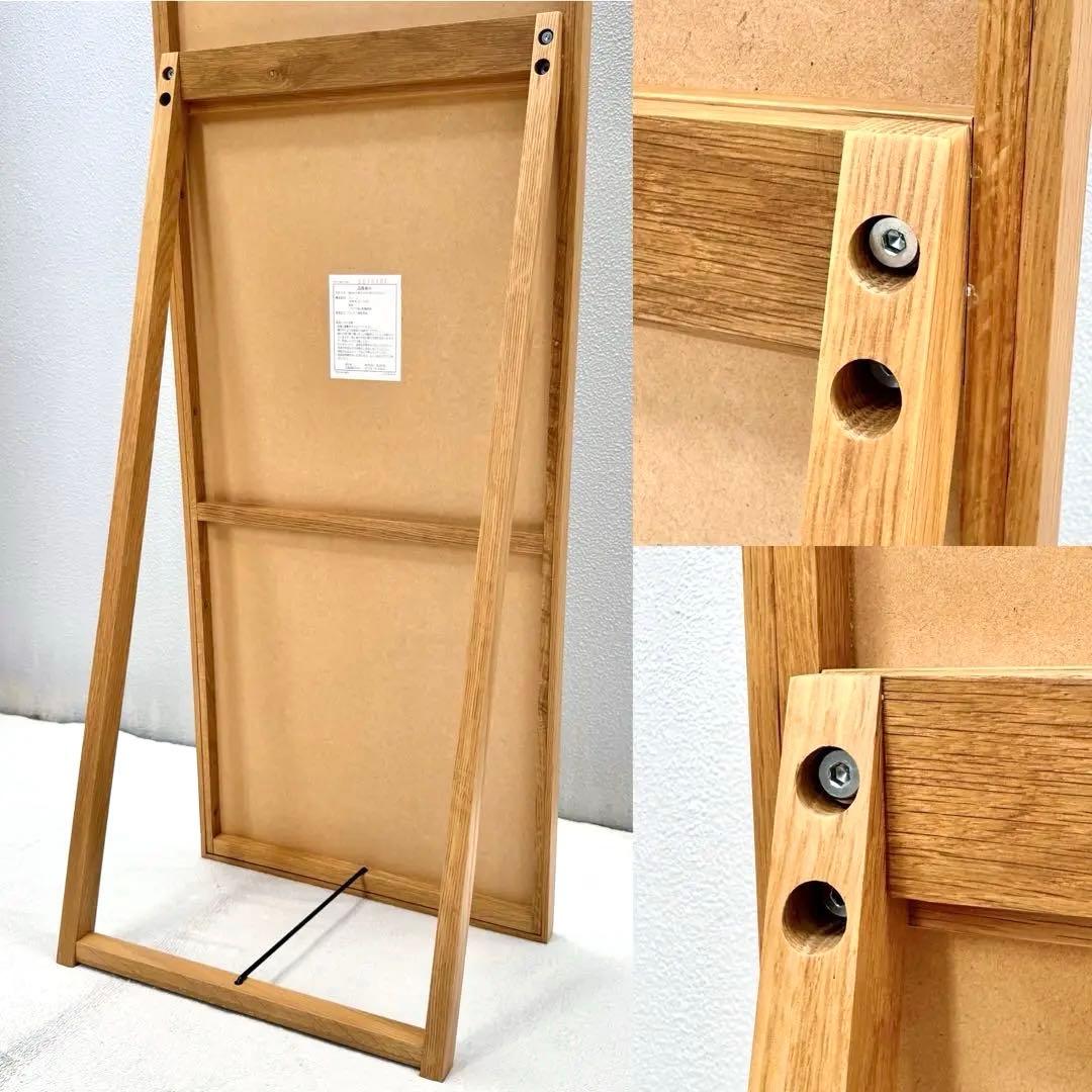 美品✴︎廃盤✴︎無印良品 オーク スタンドミラー 大 姿見 北欧