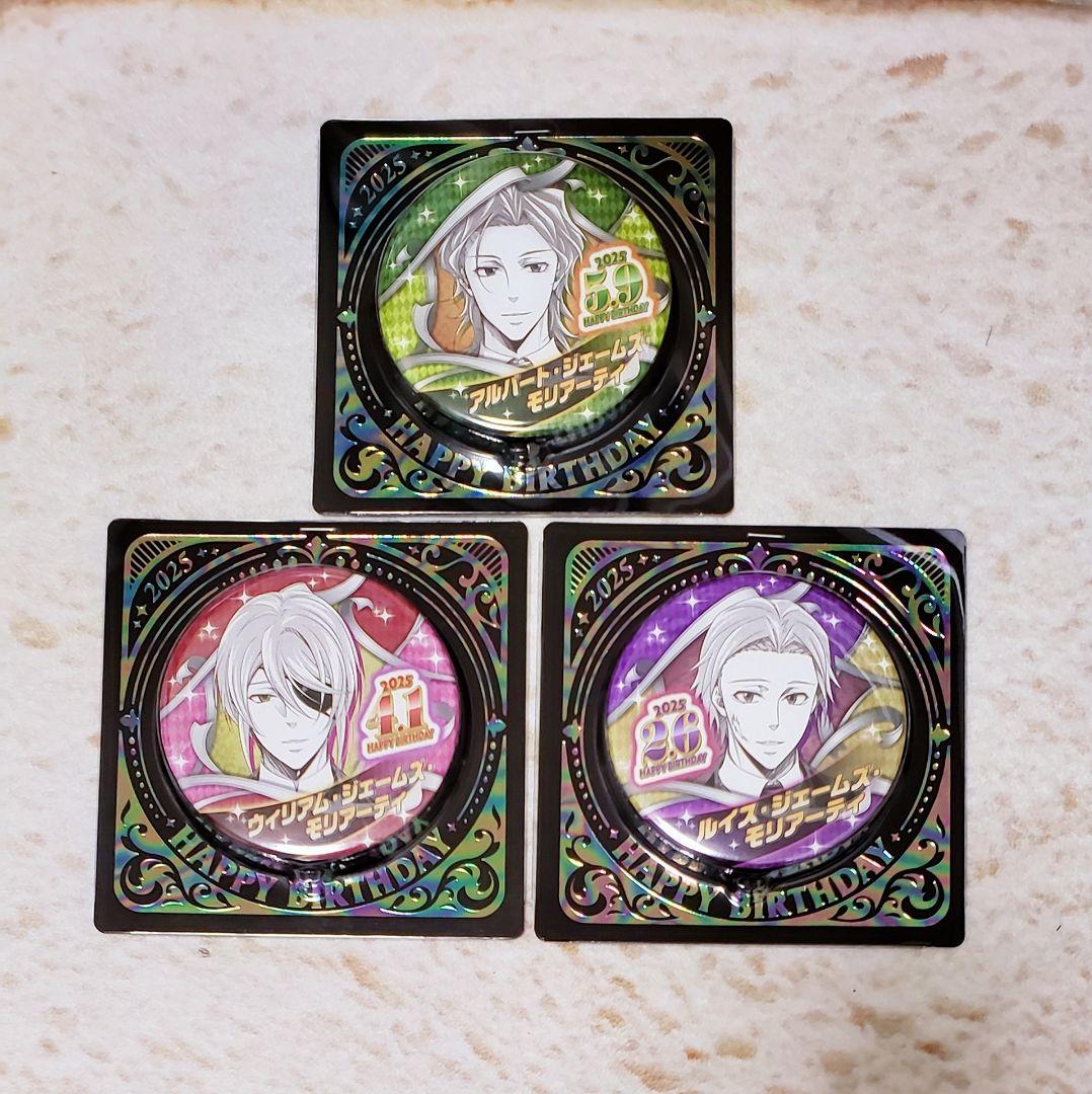 2025 バースデー 缶バッジ 憂国のモリアーティ アルバートウィリアム
