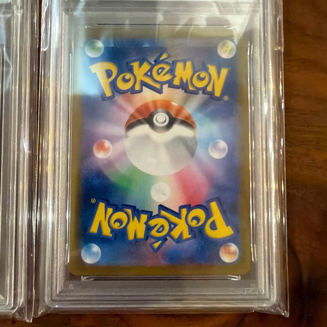 ポケモンカード テツノイバラ AR ハギギシリ AR 各PSA10 - メルカリ