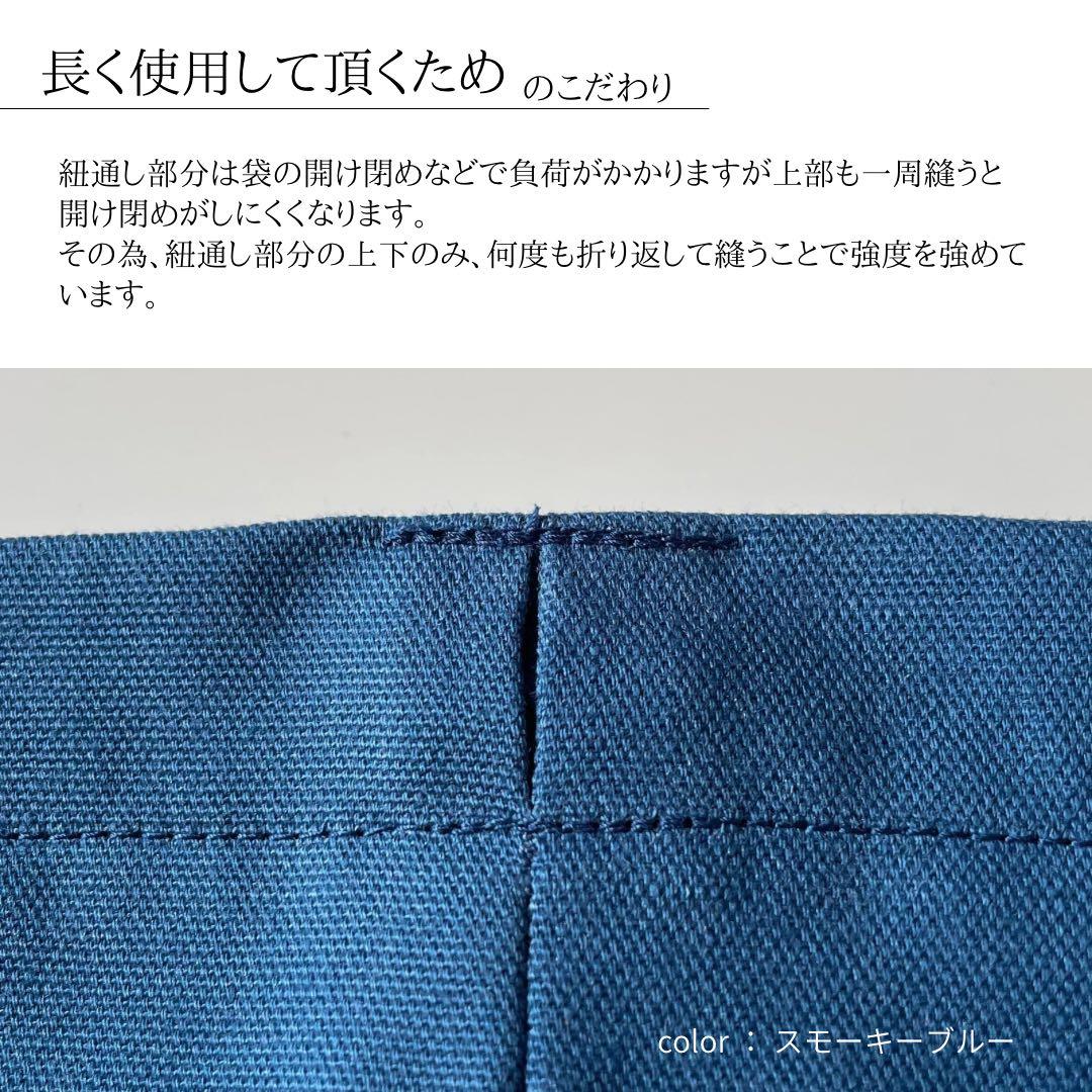 無地×シンプルな入園入学セット《グリーン》 レッスンバッグ/体操着袋/上履き入れ