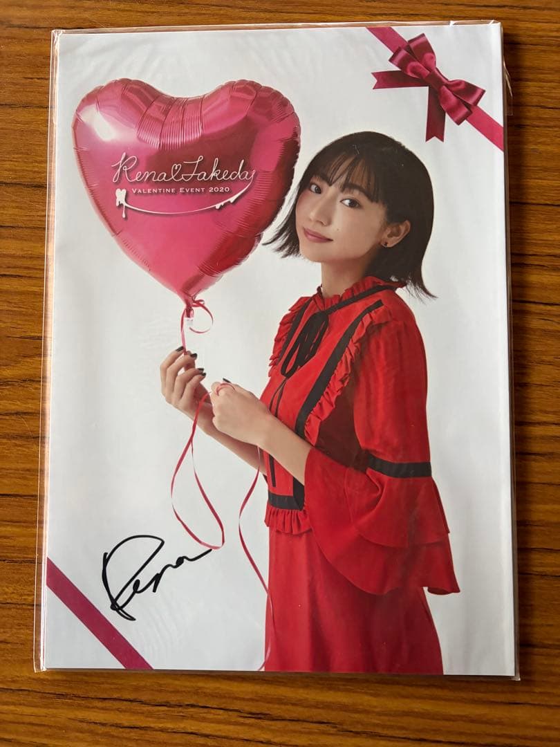 武田玲奈 書籍・冊子セット(おまけ付)