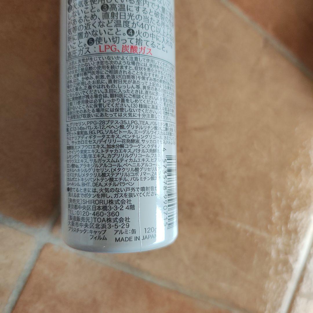 SHIRORU crystal whip 6本セット - メルカリ