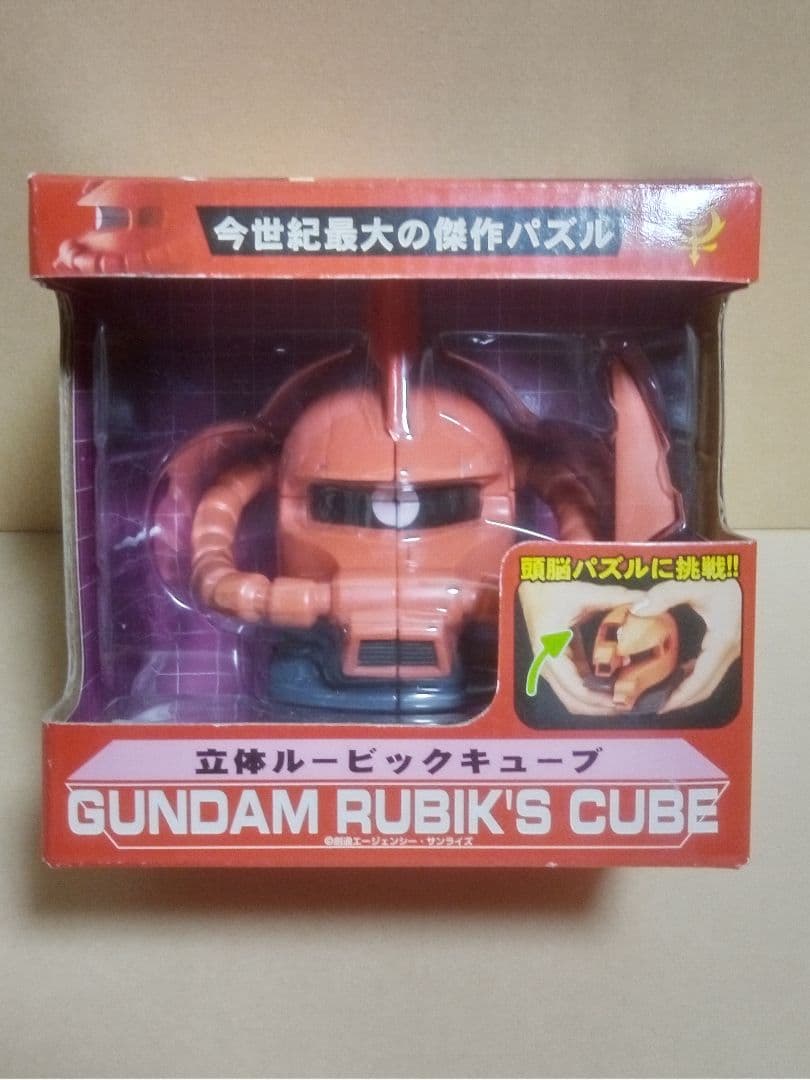 激レア シャア専用ザク 立体ルービックキューブ パルボックス製