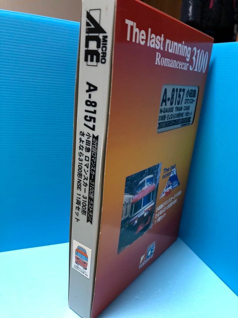 小田急さよなら3100系 NSE 11両セット 美品 - メルカリ