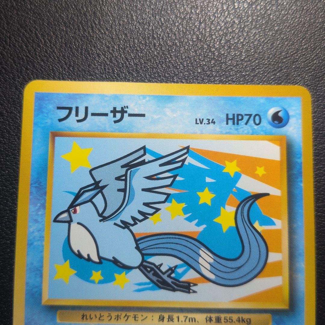 そらをとぶピカチュウ フリーザ ANA スペシャル 99バージョン プロモ