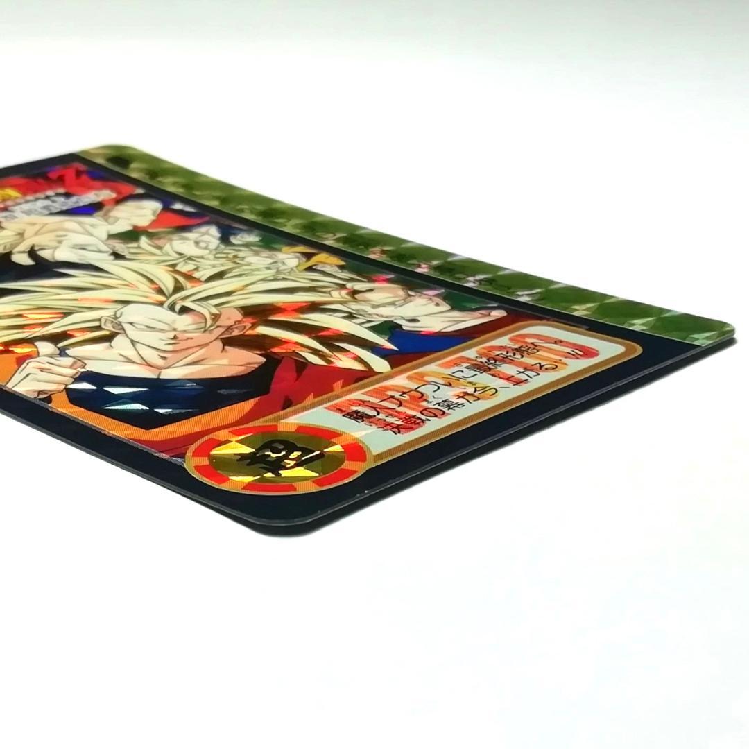 No.253 裏面 未はがし カードダス ドラゴンボールZ 両面プリズム 本弾