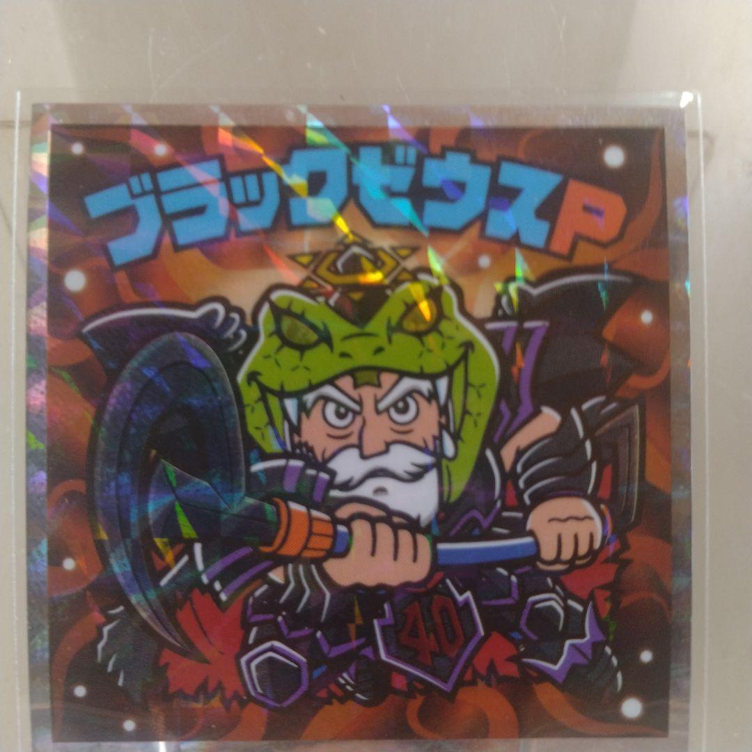 ヘッドだらけのビックリマンS4 ブラックゼウスP - メルカリ