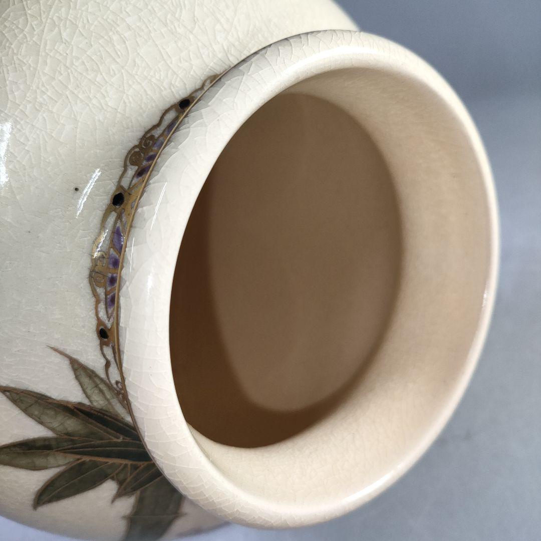 A1113-1/薩摩焼/永田窯/色絵金彩花鳥文花瓶/共箱/花器/花入/華道具