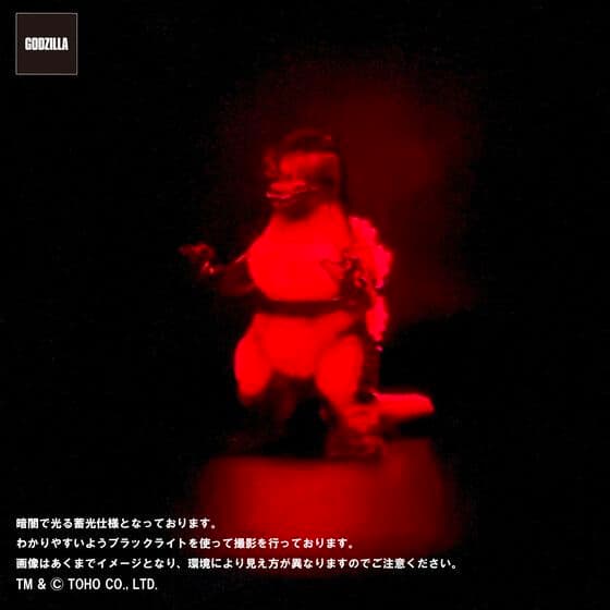 GVA バーニンググロー3体セット(ピコピコ) ソフビ ゴジラ シン・ゴジラ