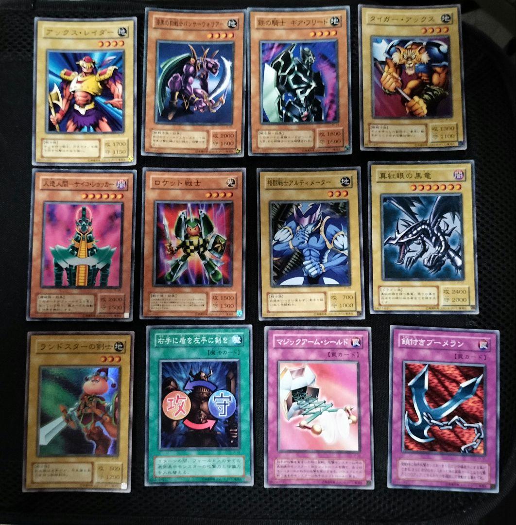 遊戯王 城之内克也 使用カード 一式 - メルカリ