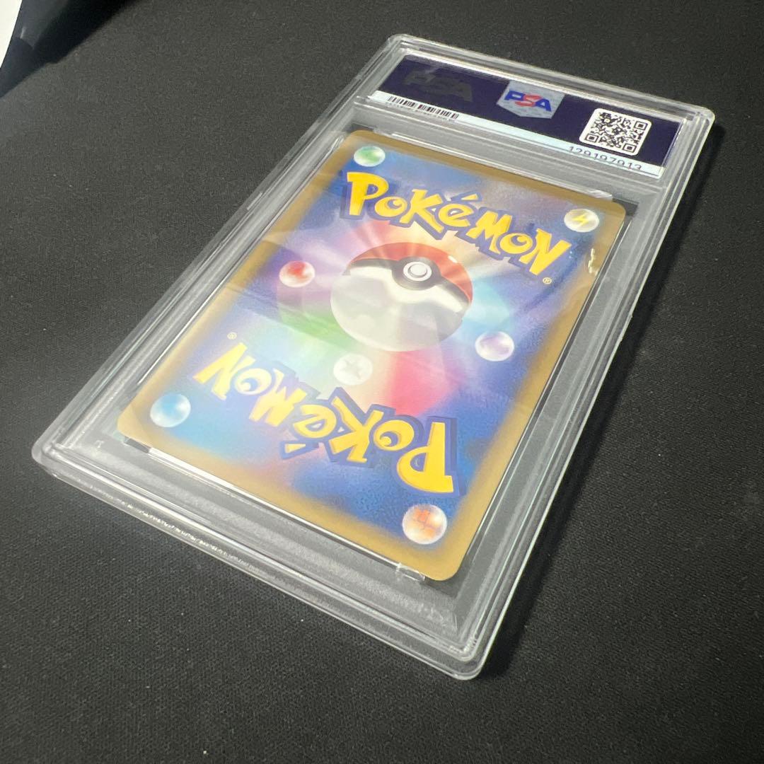 ジュカイン lv.56 1ED 005/092 psa10 - メルカリ