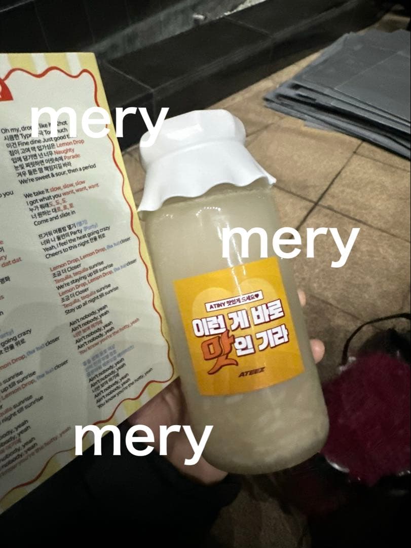 ATEEZ MBC歌謡大祭典 サノク ソンファ トレカ - メルカリ