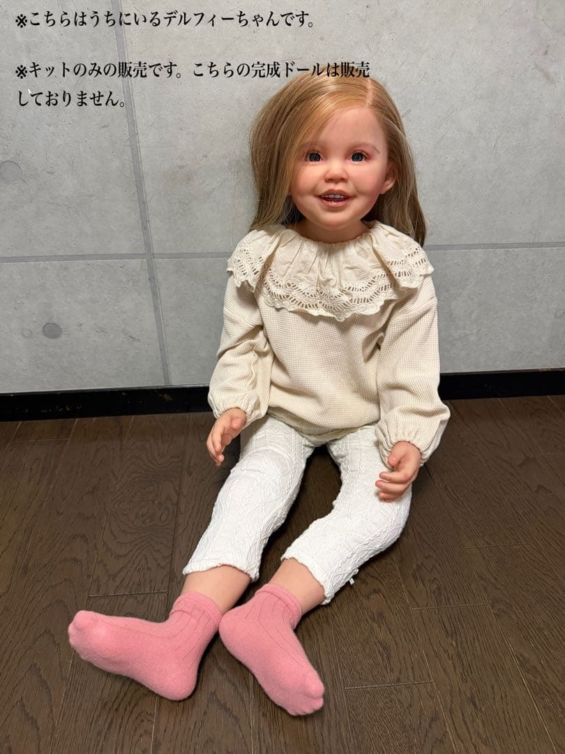 リボーンドール キット デルフィー Delphi by Ping Lau - メルカリ