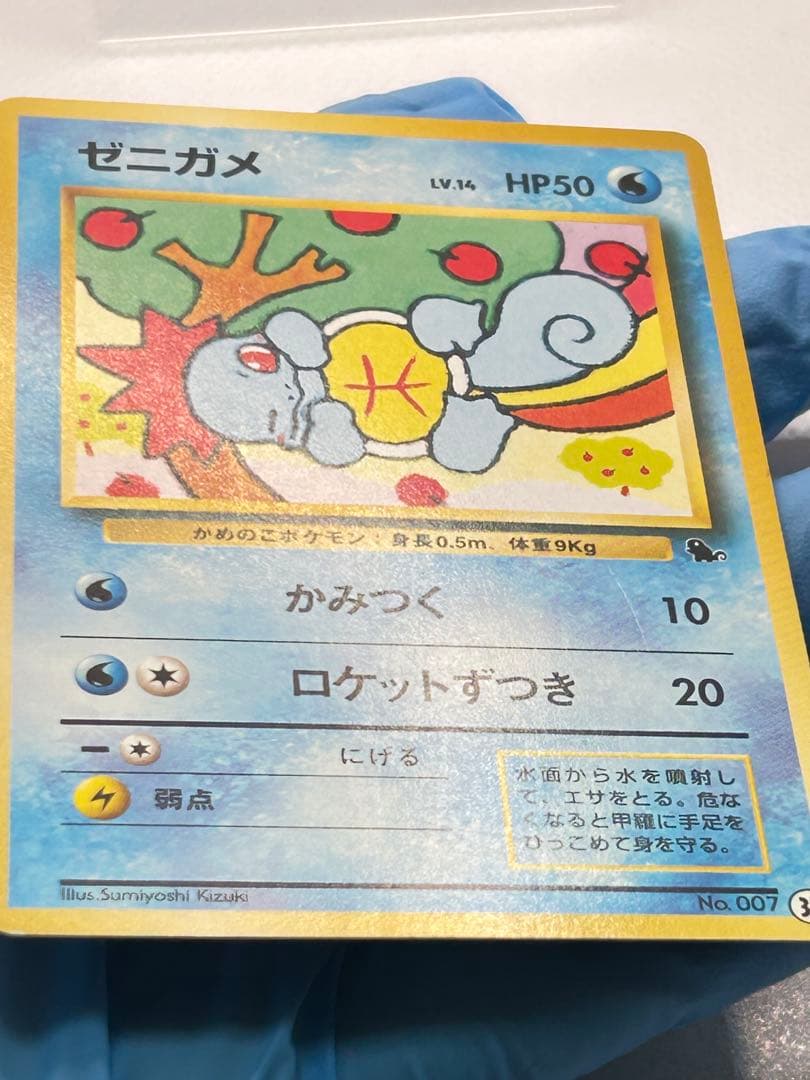 ゼニガメ 旧裏 イントロパック ポケモンカード - メルカリ