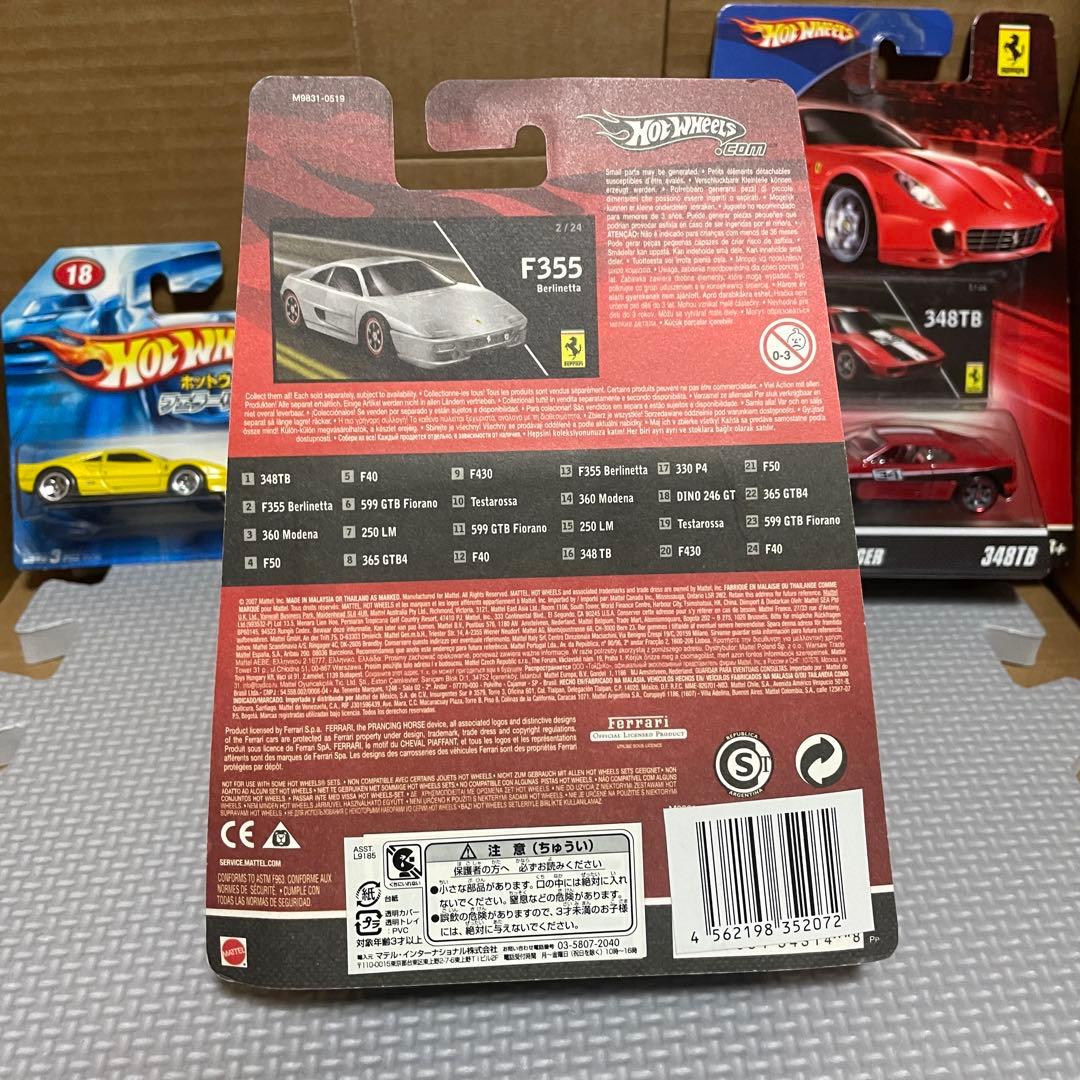 Ferrari F355 348TB 288GTO Hot wheels - メルカリ