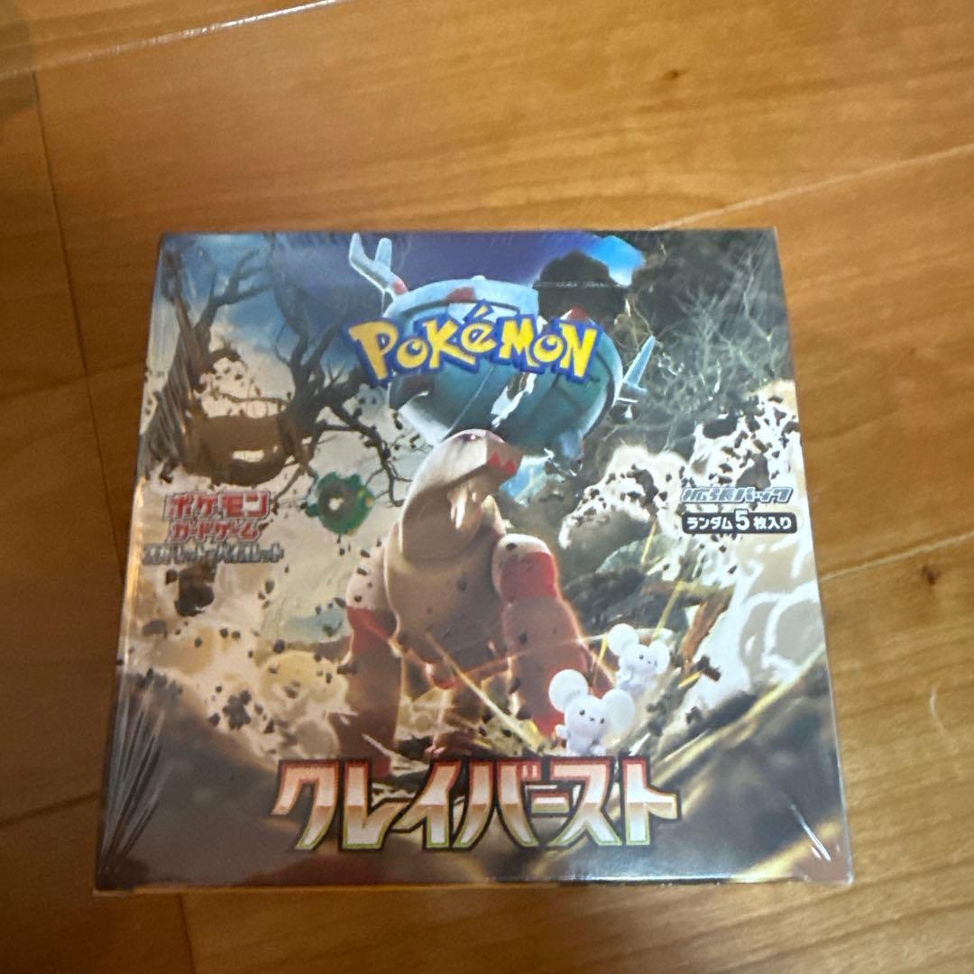 未開封 クレイバスト ポケモンカードゲーム 拡張パック『クレイバースト』(SV2D)【未開封パック】{-}