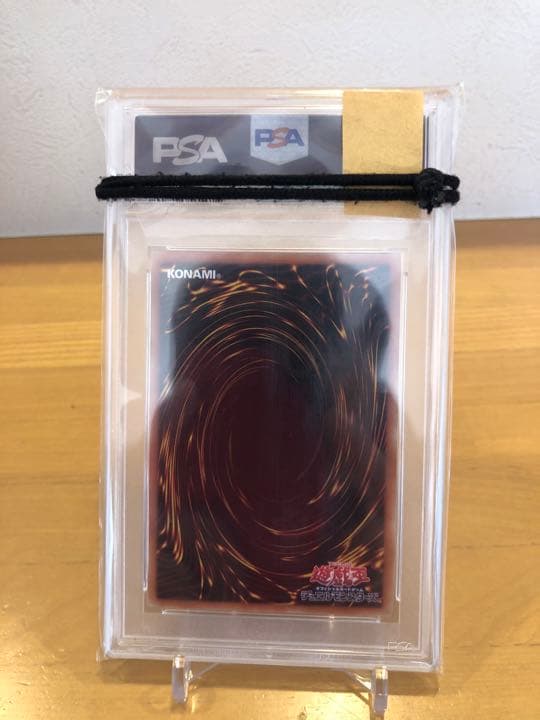 美品】遊戯王 青眼の亜白龍(日本版) ブルシク(PSA9) - メルカリ