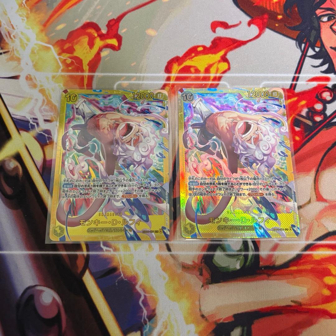 モンキー・D・ルフィ シークレット2枚 ワンピースカード エッグヘッド