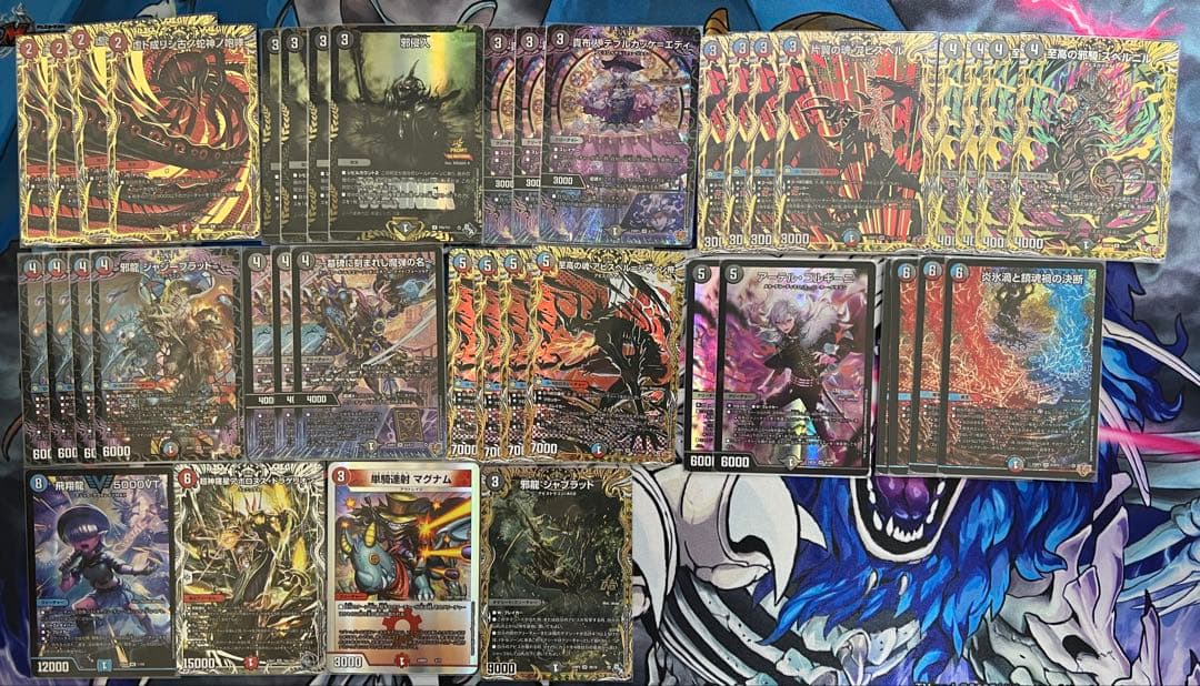 C*】様 クローシスアビス　デッキ クローシスアビス【ver1.2】{40枚}《デッキ販売》