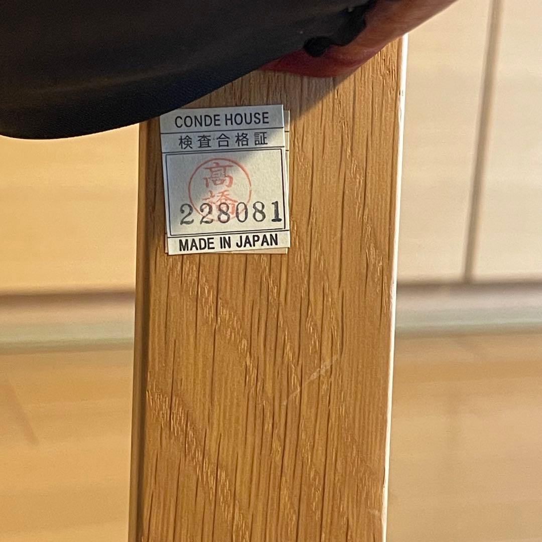 ③ カンディハウス ダイニングチェア レジェーロ レザー - メルカリ