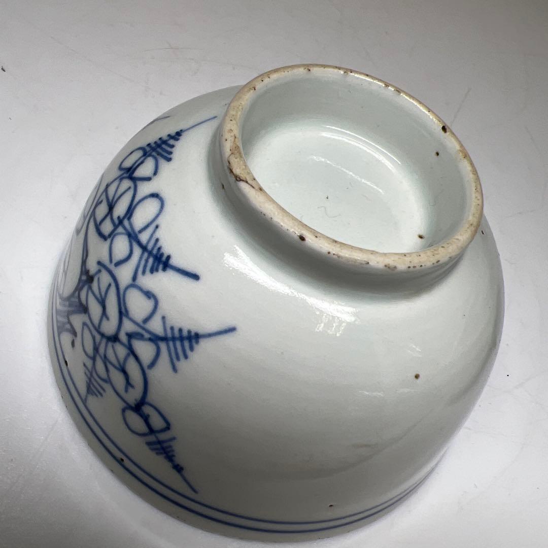 中国清時代 清渡小碗3点 木箱付 口径8.5㎝ 東Y7-1003☆2Fタサオ - メルカリ