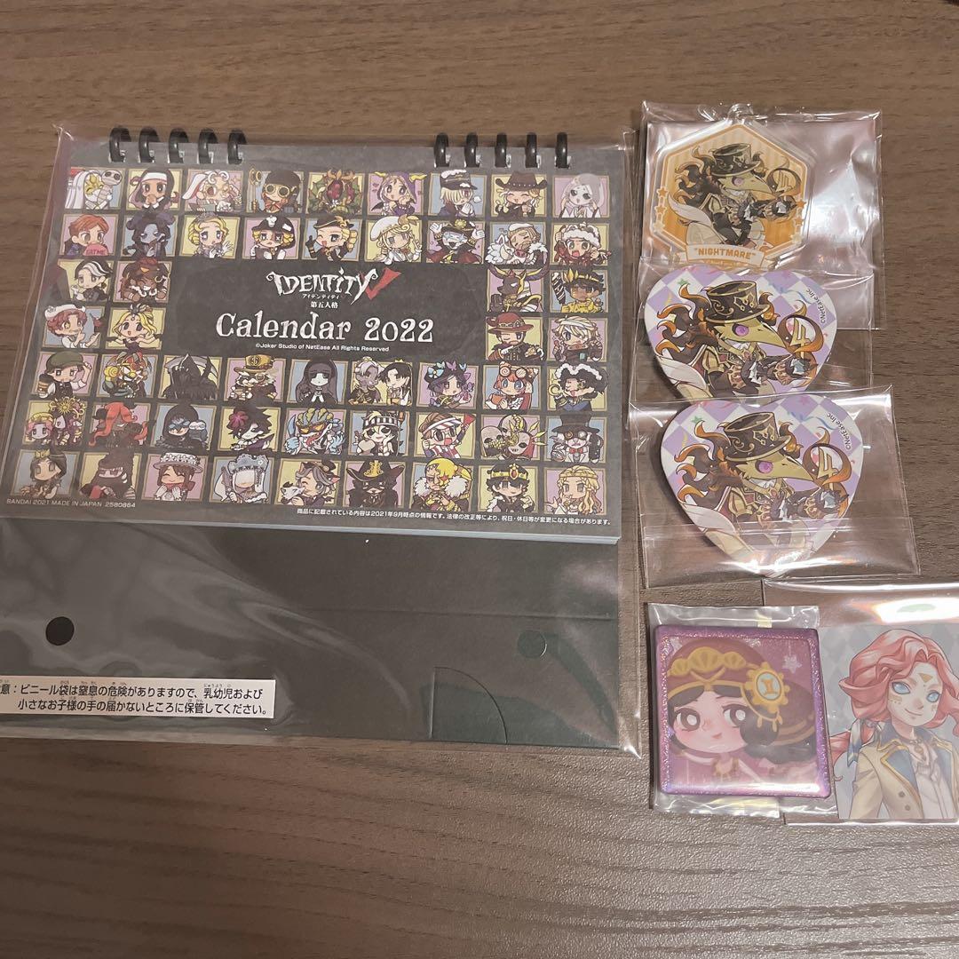 J*s様 第五人格 まとめ売り - メルカリ