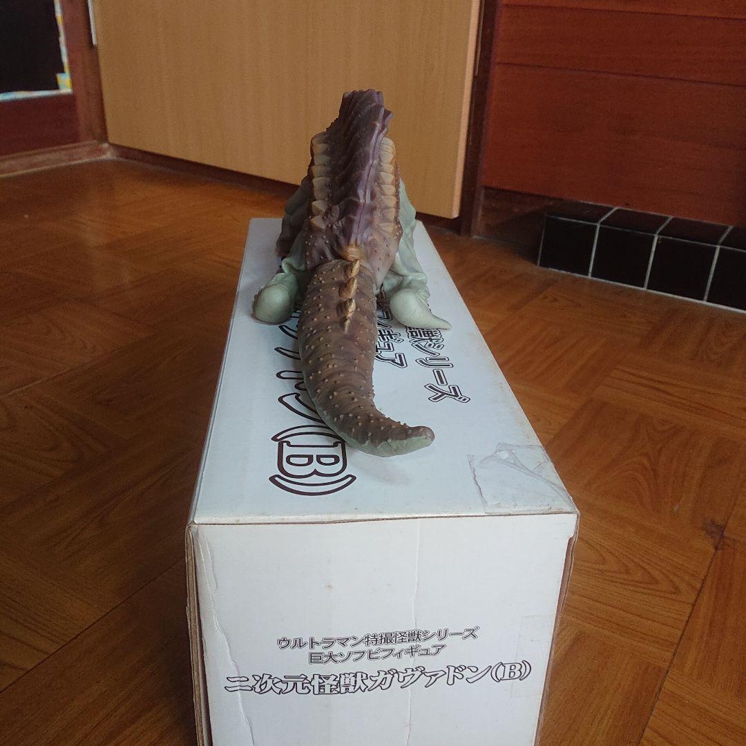 巨大ソフビ ガヴァドン(B)セット - メルカリ