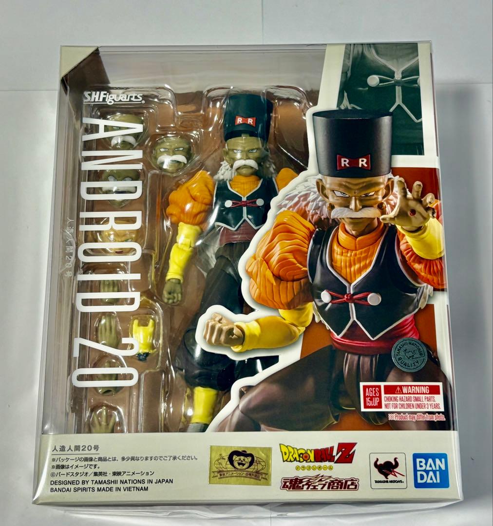 S.H.Figuarts ヤムチャ -地球人屈指の実力者-＆人造人間20号セット