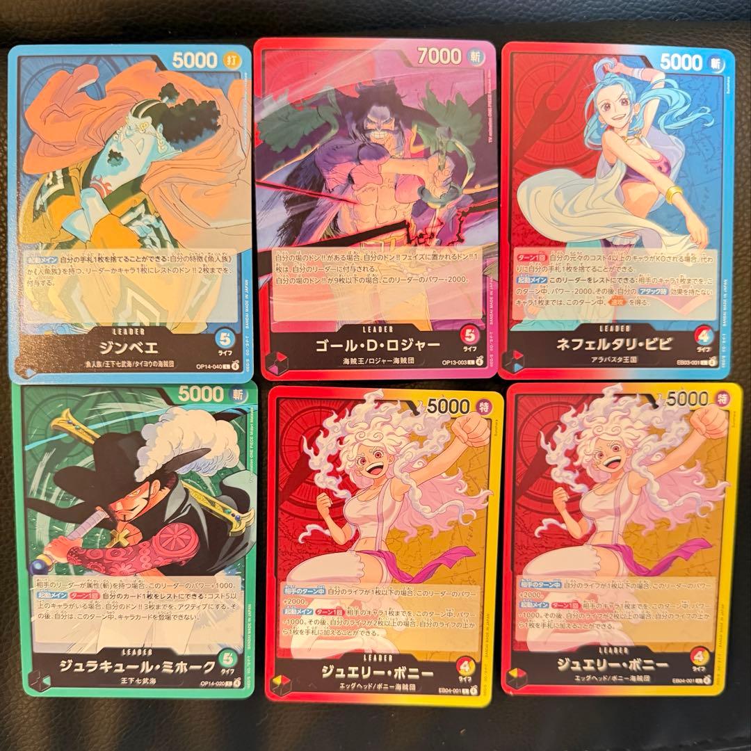 ワンピースカード リーダーまとめ売り - メルカリ
