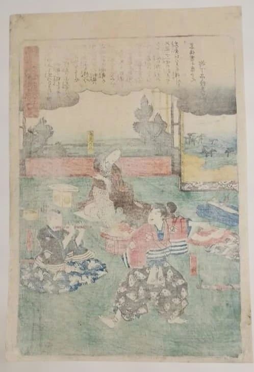 浮世絵版画、曽我物語圖會、歌川広重画、天保14年～弘化4年出版