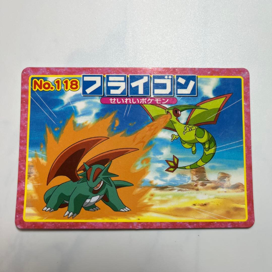 ポケモンアニメ版トップサン フライゴン アドバンスジェネレーション