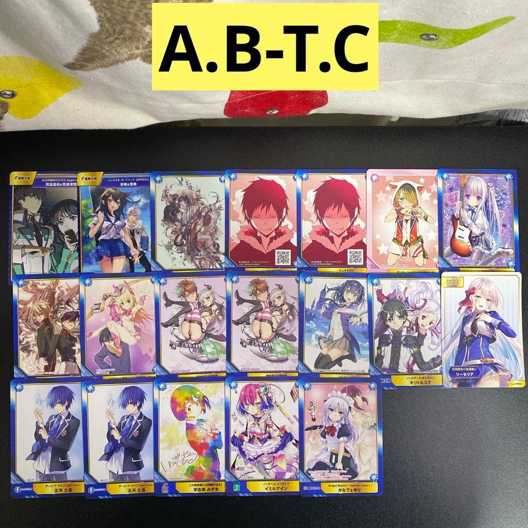 B672】A.B-T.C カード 19枚 まとめ売り 折原臨也 五島潤など - メルカリ
