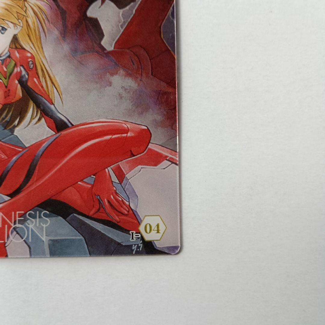 37.エヴァンゲリオンウエハースカード1枚250円 （2点より） - メルカリ