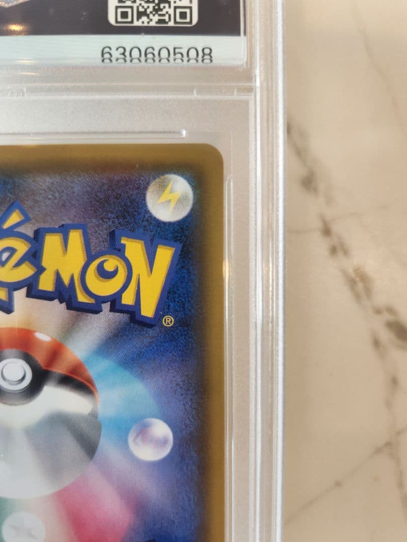 【世界377枚】セレビィ＆フシギバナGX HR 《極美品》PSA10最安値！