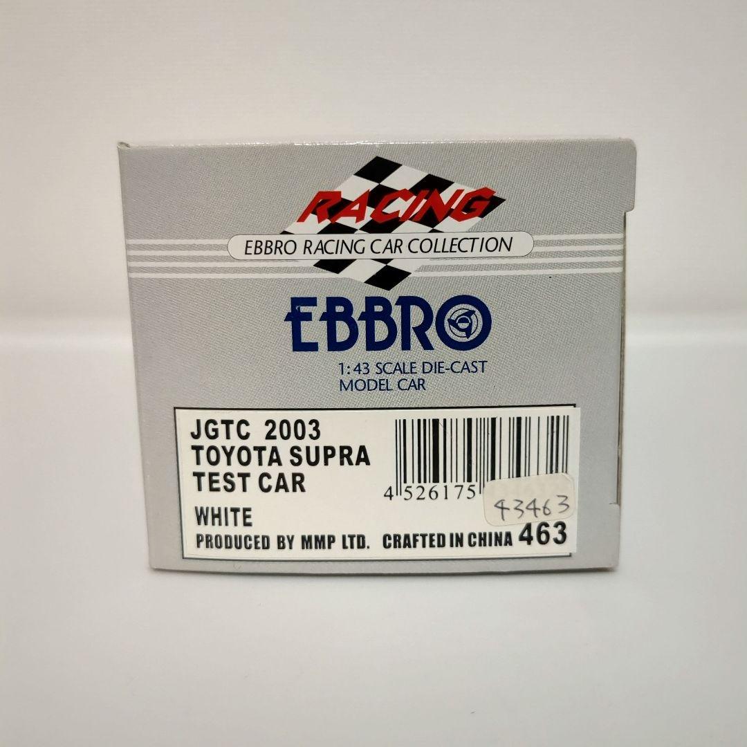 希少 EBBRO JGTC 2003 TOYOTA SUPRA TEST CAR - メルカリ