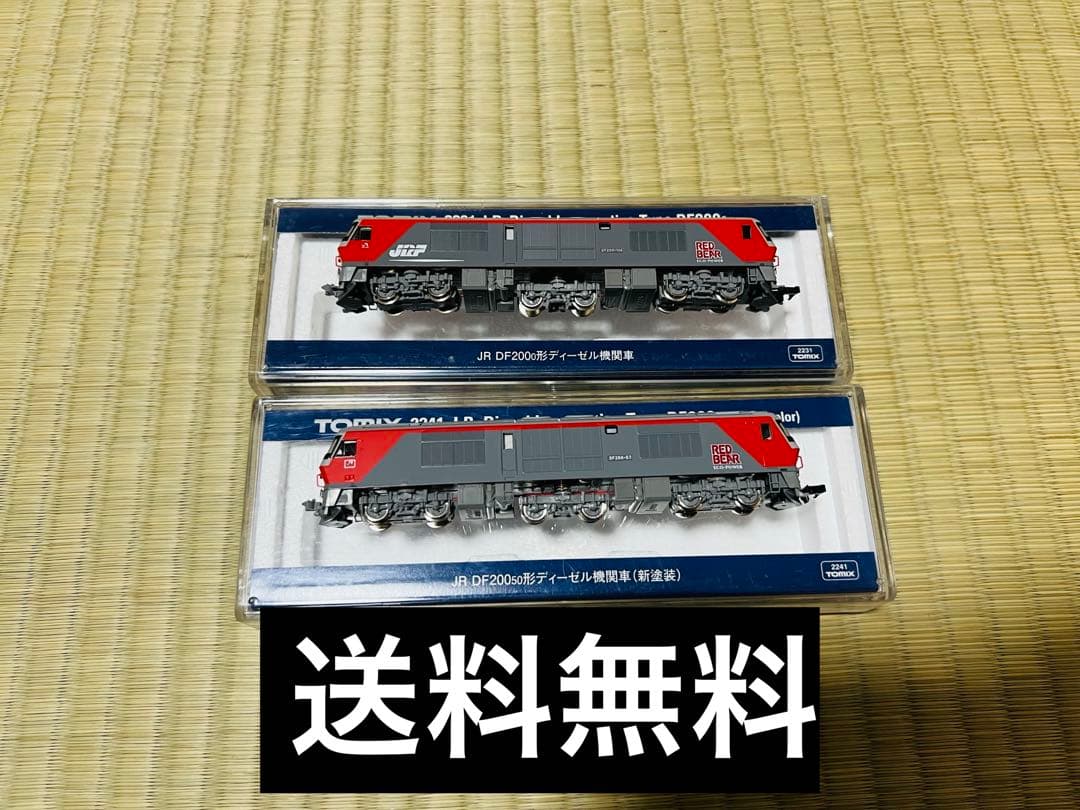 TOMIX JR DF200形ディーゼル機関車 2231 2両セット JR DF200-200形ディーゼル機関車(201号機・Ai-Me) 2026年4月発売予定
