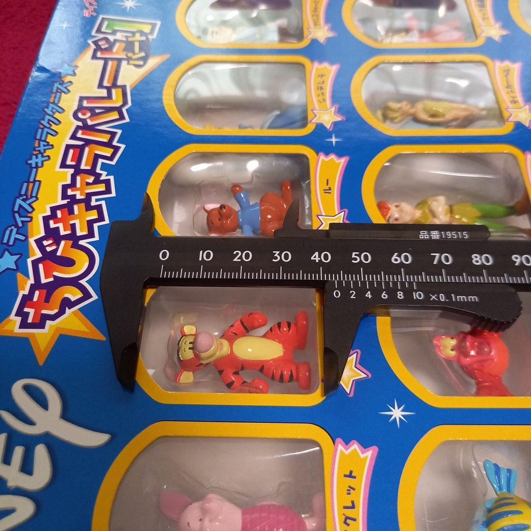 ディズニーキャラクターズ ディズニーちびキャラパレード パート1